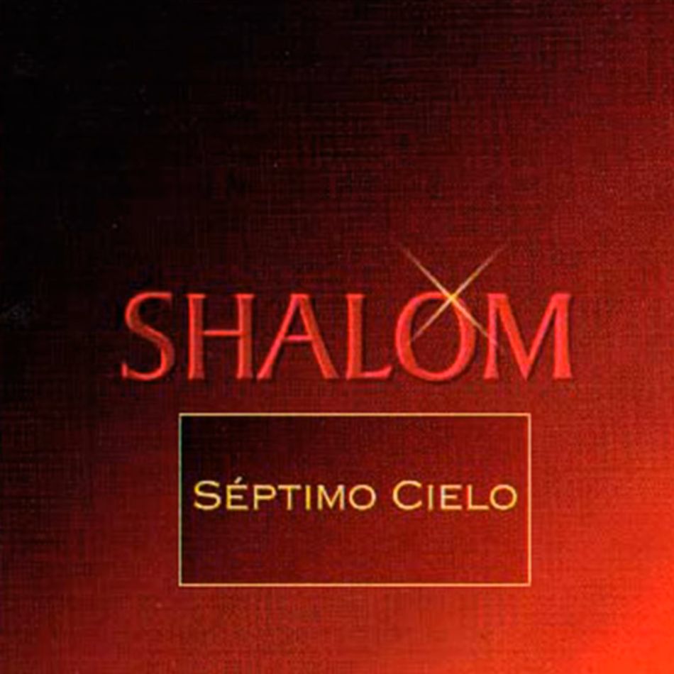 shalom2 shalom2